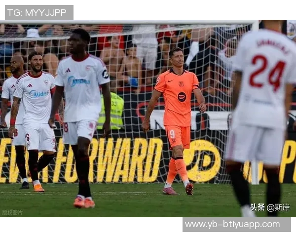 阿劳霍怒斥裁判偏见称球队总被针对遭塞维利亚痛击