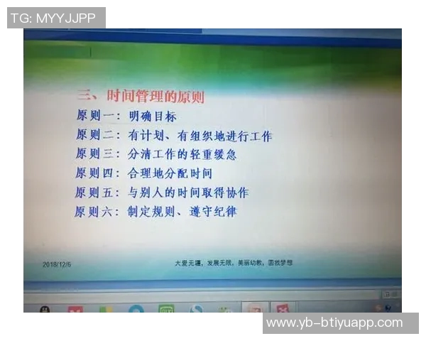 杨瀚森强调珍惜时间与提升效率以保持高标准要求自己 杨瀚森强调珍惜时间与提升效率以保持高标准要求自己