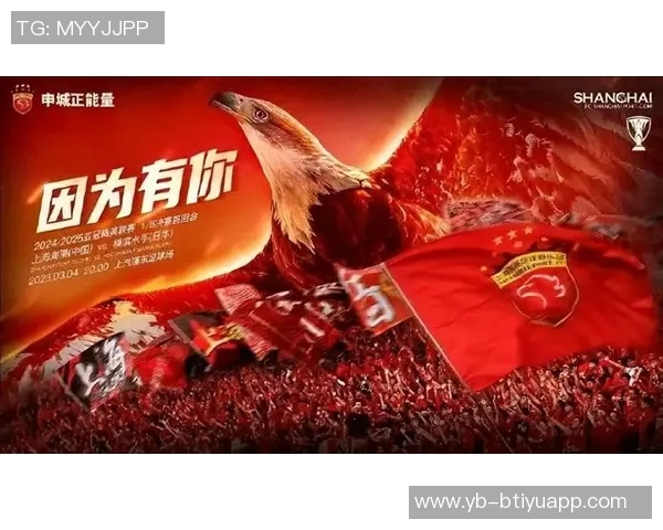 亚冠海港主场仅吸引10197观众球迷热情为何如此低迷 亚冠海港主场仅吸引10197观众球迷热情为何如此低迷