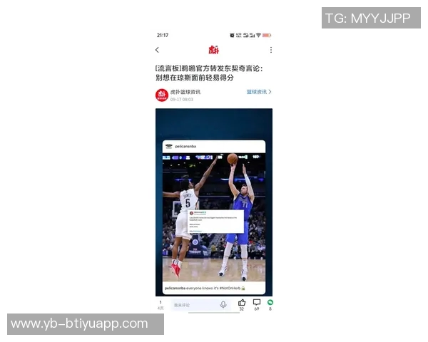 布克谈马威湖人交易未果后观看录像称其天赋出众 布克谈马威湖人交易未果后观看录像称其天赋出众