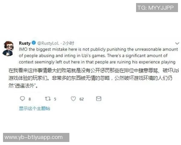 弗罗伦肖侮辱埃尔莫索母亲事件或不受追加处罚分析 弗罗伦肖侮辱埃尔莫索母亲事件或不受追加处罚分析