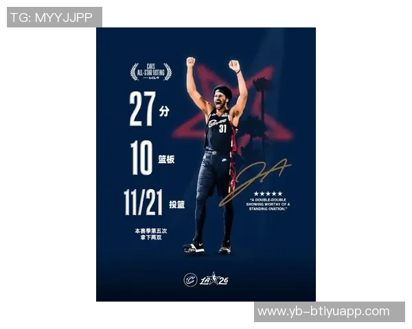 贾勒特阿伦骑士生涯前场篮板数超越詹姆斯跻身队史前十名