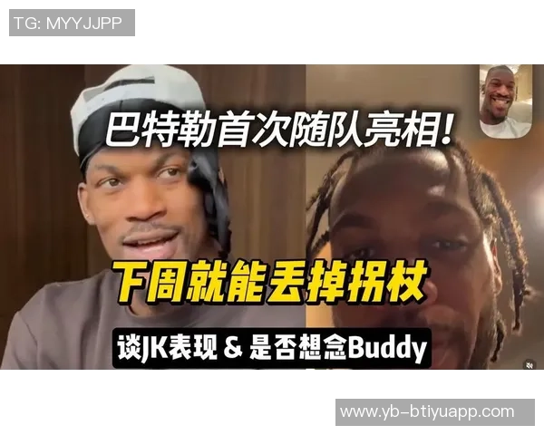 追梦与巴特勒共同发声库明加需克服外界影响提升自我表现